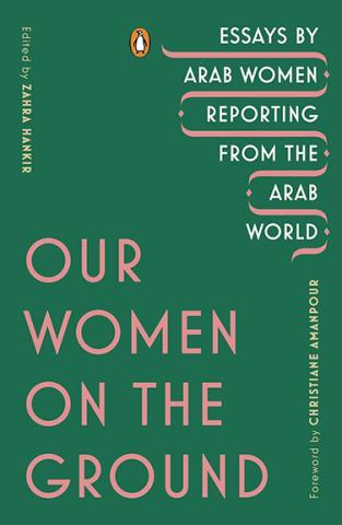 The cover of the anthology Our Women on the Ground